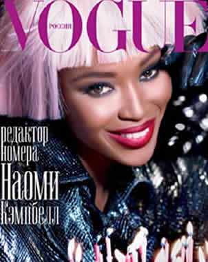 Vogue dedica número a Naomi Campbell