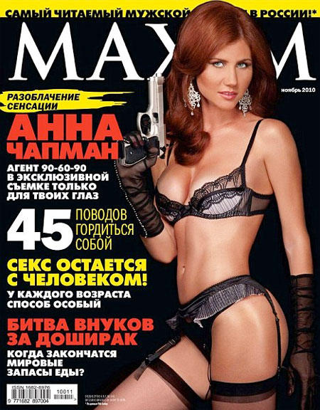 La espía rusa, Anna Chapman, se desnudó para Maxim
