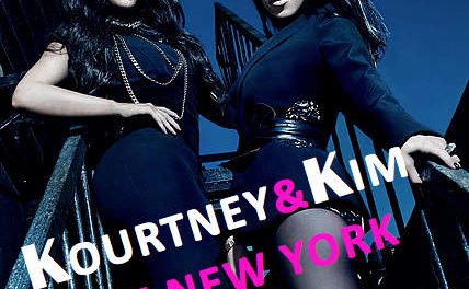 ‘Kourtney y Kim Kardashian toman Nueva York’… Presentan su nuevo reality (+Fotos)