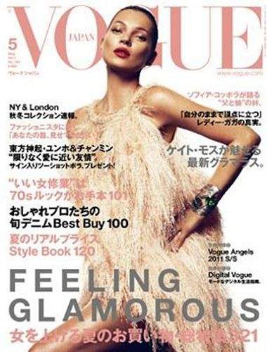 Kate Moss, luego del escándalo de su celulitis, vuelve a las revistas por todo lo alto