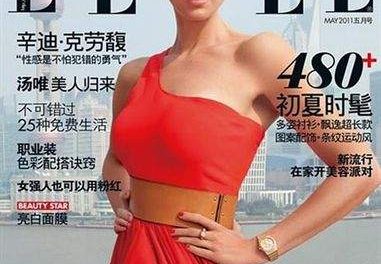 Cindy Crawford, en portarda de la revista ‘Elle’ China