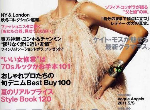 Kate Moss, bellísima en Vogue Japón (+Fotos)
