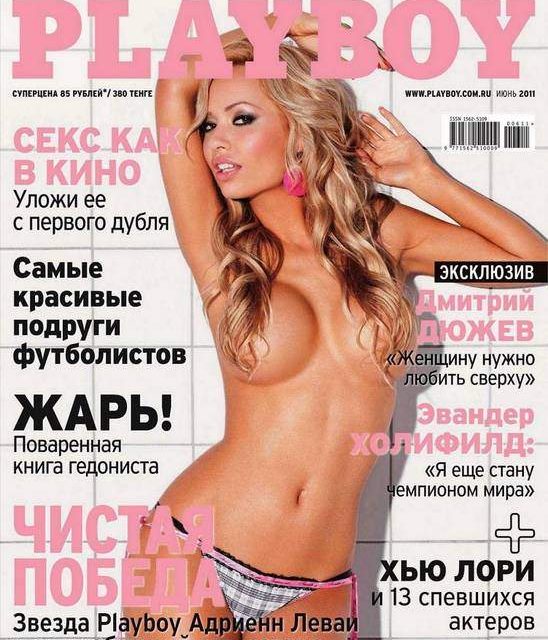 La húngara Levai Adrienn portada de la revista Playboy Rusia Julio 2011 (+Fotos)