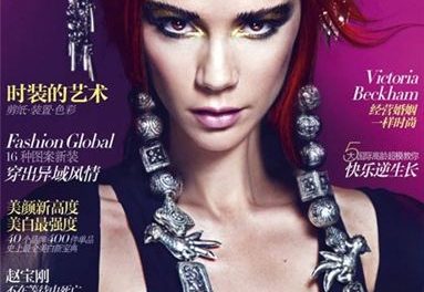 Victoria Beckham se tiñe de pelirroja para la revista Harper’s Bazaar