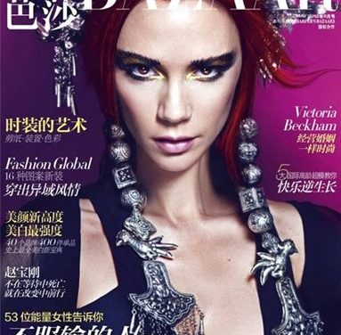 Victoria Beckham se tiñe de pelirroja para la revista Harper’s Bazaar
