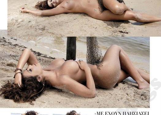 Jackeline Arroyo, al desnudo en la revista Playboy Grecia (+Fotos)