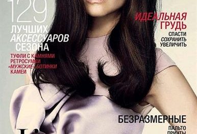 Katie Holmes, libre, sexy y renovada en portada de ‘Harper’s Bazaar’