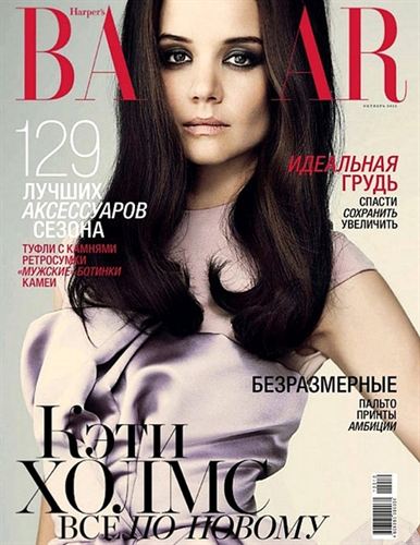 Katie Holmes, libre, sexy y renovada en portada de ‘Harper’s Bazaar’
