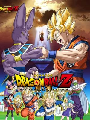 ‘Dragon Ball Z: Battle of Gods’ causa furor en internet