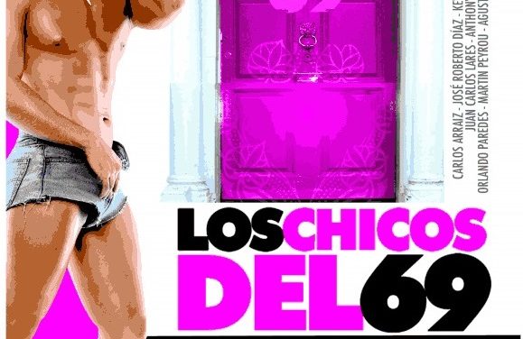 COMUNICADO DEL TEATRO SANTA FE ANTE LO SUCEDIDO EL VIERNES 23/08