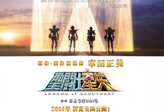 Película en 3D de Caballeros del Zodiaco estrenará en el 2014