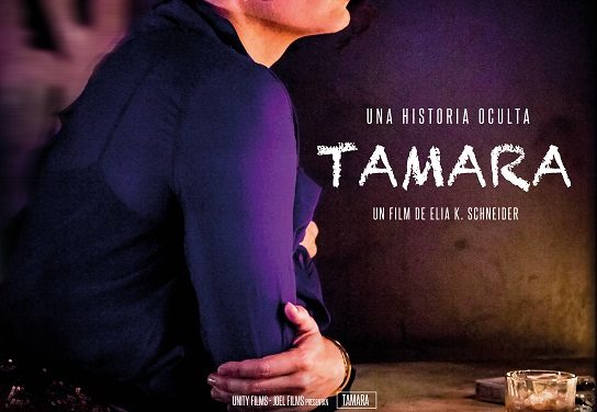 Película venezolana Tamara anuncia su estreno el próximo 4 de noviembre (+Trailer)